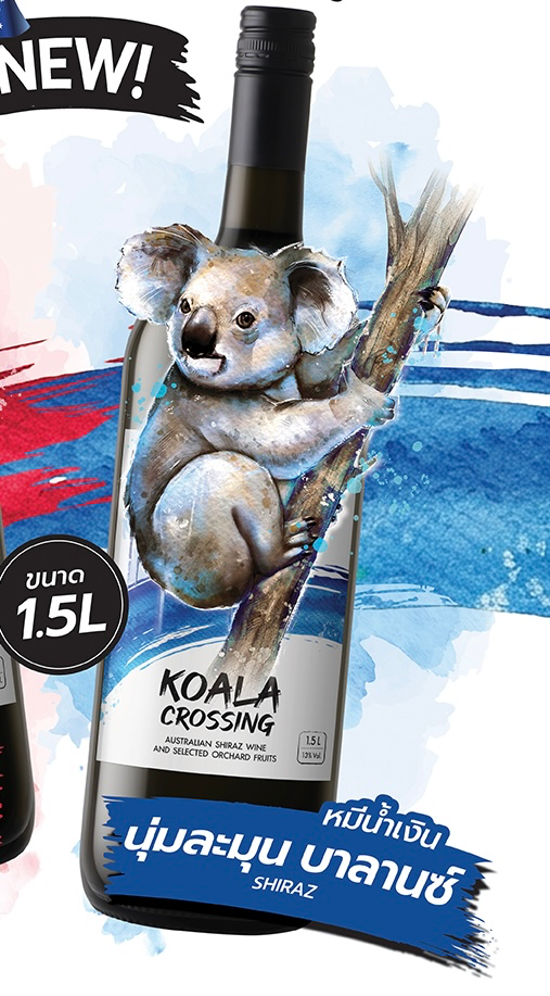  MONT CLAIR KOALA CROSSING 1.5 L