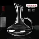 [DECANTER 03] DECANTER 03 